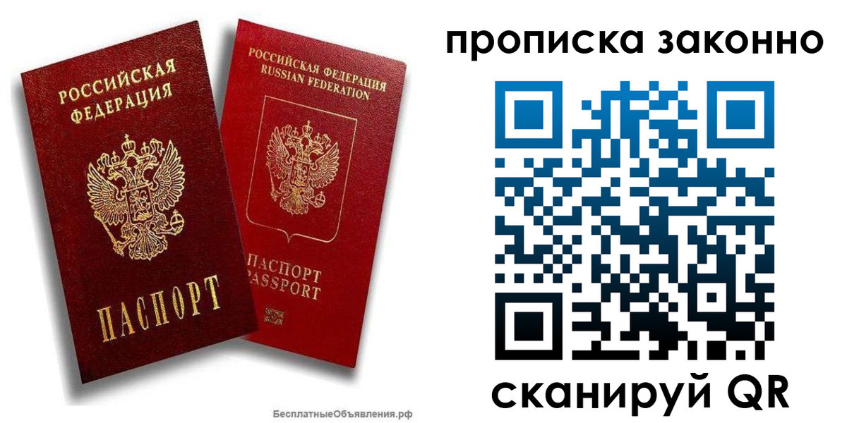 регистрация для школы в Сосногорске