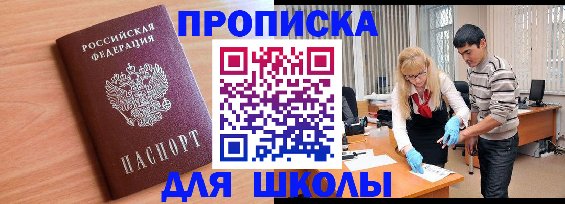 найти адрес прописки в Сосногорске